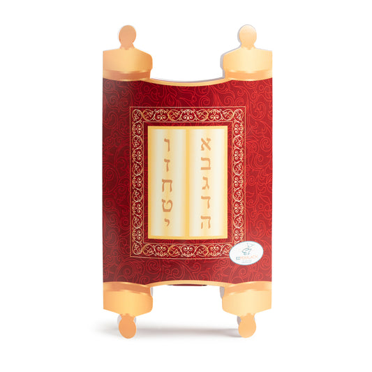 Empty 3d Torah Box