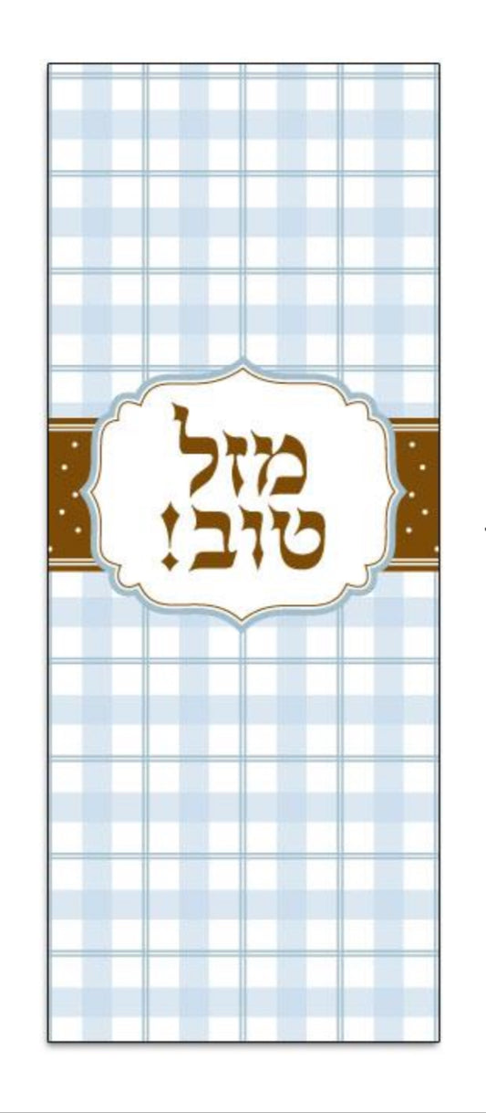 Mazel Tov Blue Plaid Cellophane Pekalach